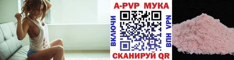 Где купить наркотики Среднеколымск ГАШ Конопля Cocaine A PVP Мефедрон