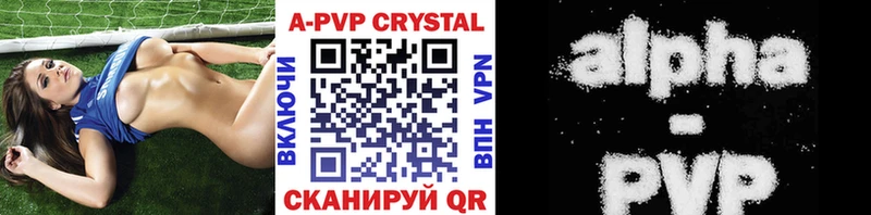 Alpha-PVP кристаллы  Среднеколымск 
