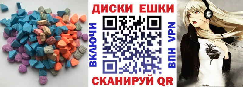 Экстази 280мг  даркнет сайт  Среднеколымск 