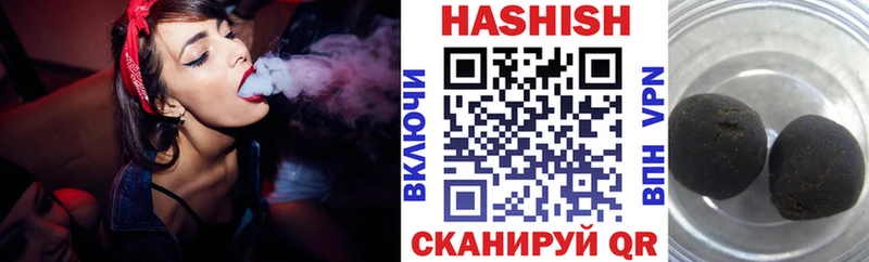 магазин  наркотиков  Среднеколымск  ГАШ гарик 