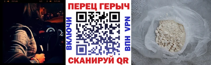 ГЕРОИН афганец  Среднеколымск 
