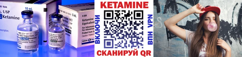Кетамин ketamine  кракен ТОР  Среднеколымск 