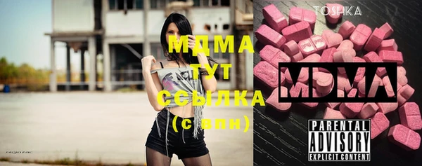 скорость Абаза
