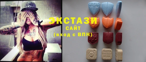 стафф Переславль-Залесский