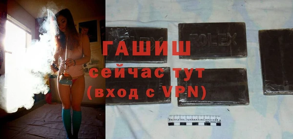 сатива Абдулино