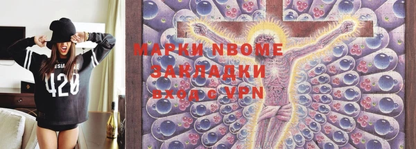 МДМА Алексеевка