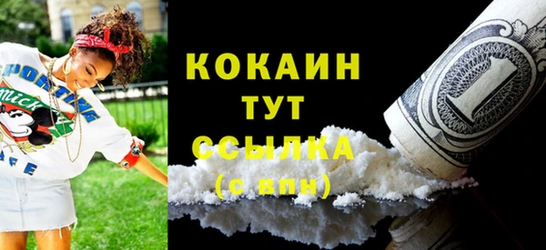 кокаин колумбия Алексин