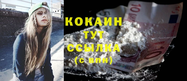 кокаин колумбия Алексин
