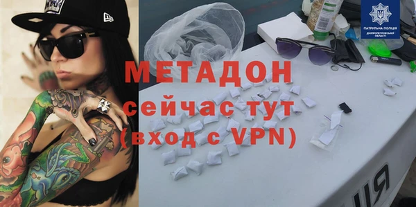 МДМА Алексеевка
