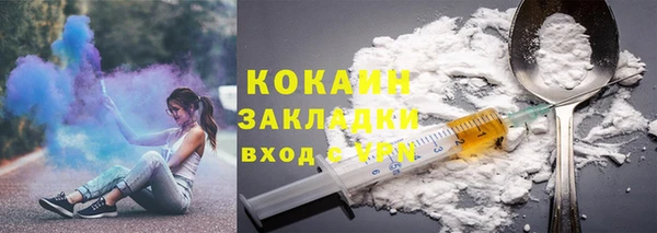 кокаин колумбия Алексин