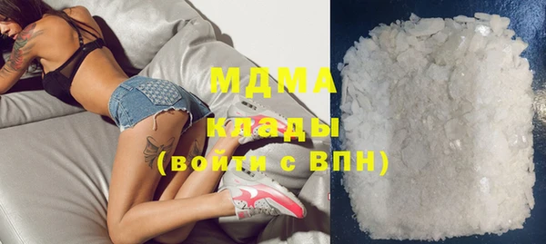 МДМА Алексеевка
