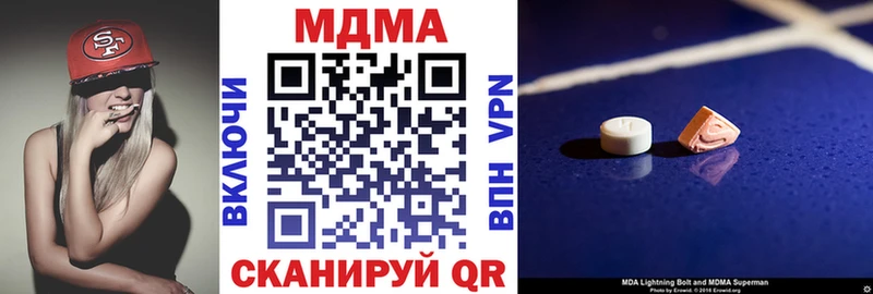 MDMA молли  Среднеколымск 