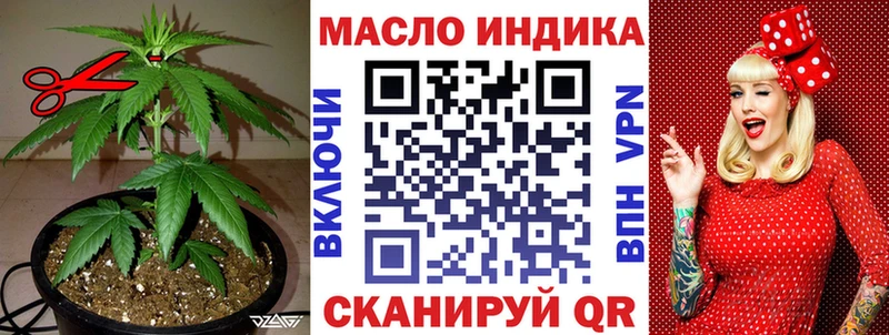 что такое   Среднеколымск  Дистиллят ТГК THC oil 